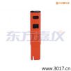 113 鹽度、筆式測試儀,型號:113,品牌:美國任氏JENCO