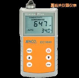 嘉峪關(guān)美國任氏JENCO 3840便攜式電導(dǎo)率儀/TDS/鹽度測(cè)試儀