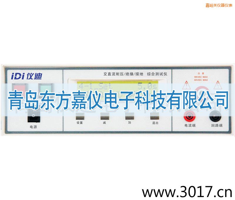 嘉峪關(guān)綜合安規(guī)測試儀