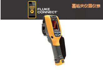 嘉峪關(guān)工業(yè)用和商用 熱像儀