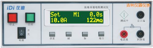 吉林接地導(dǎo)通電阻測(cè)試儀