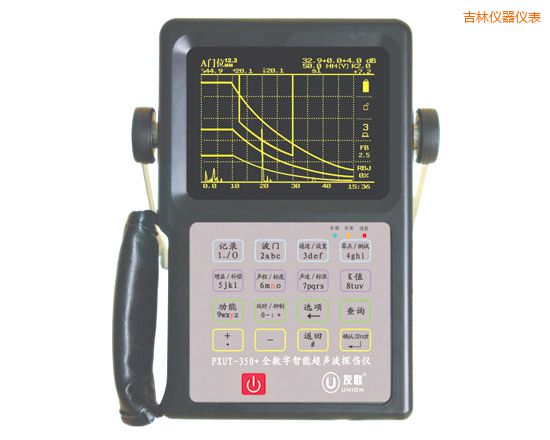 吉林全數(shù)字智能超聲波探傷儀