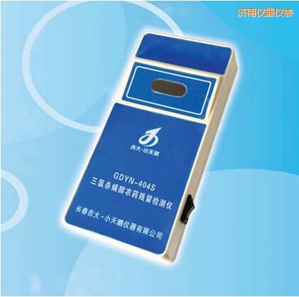 濟(jì)南三氯殺螨醇農(nóng)藥殘留檢測(cè)儀