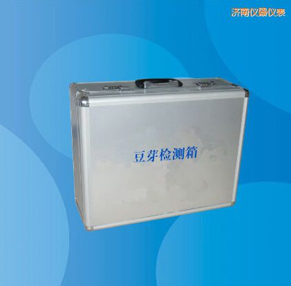 濟南豆芽檢測箱