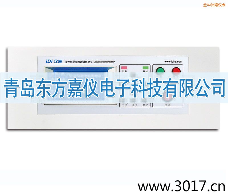 金華安全性能綜合測試儀(臺式四合一)