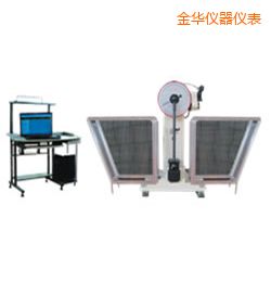 金華JB-W300A I/C懸臂梁/簡(jiǎn)支梁擺錘沖擊試驗(yàn)機(jī)