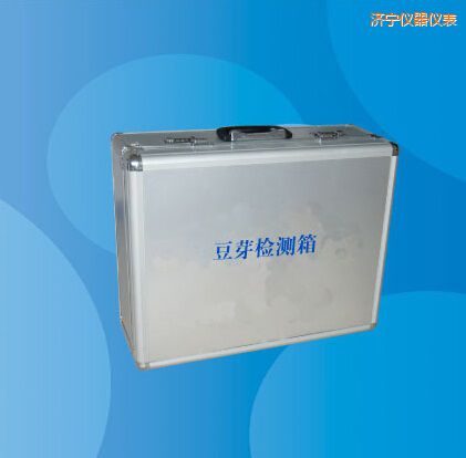 濟(jì)寧豆芽檢測箱