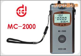 濟寧涂(鍍)層測厚儀