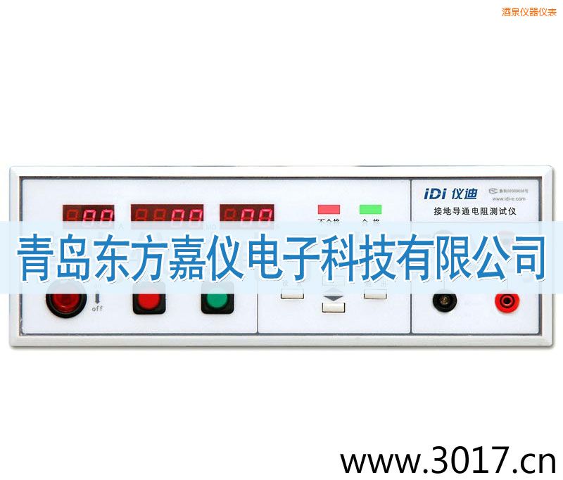 酒泉接地電阻測(cè)試儀