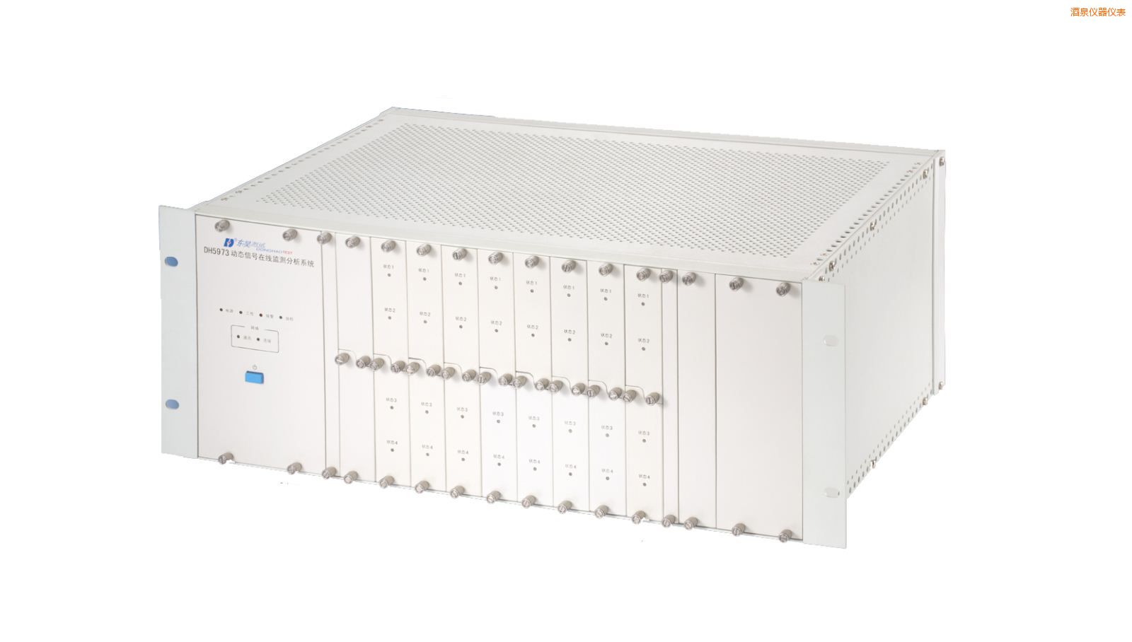 酒泉在線狀態(tài)監(jiān)測(cè)與設(shè)備智能診斷系統(tǒng)