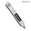 筆式測振儀,型號(hào):TIME7126,品牌:時(shí)代儀器
