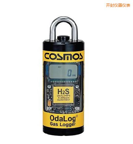 開封硫化氫氣體檢測器