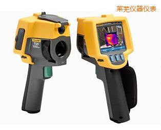 萊蕪紅外熱像儀