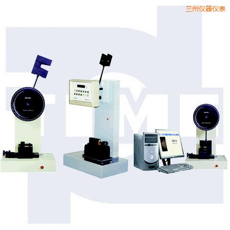 蘭州懸臂梁、簡支梁沖擊試驗(yàn)機(jī)