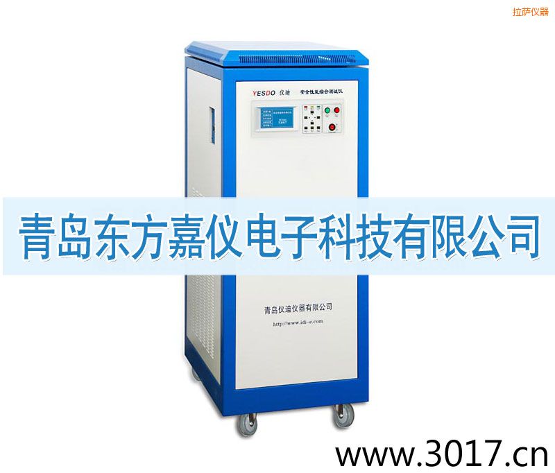 拉薩安全性能綜合測試儀(普通型六合一)