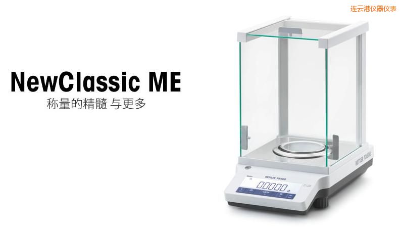 連云港電子天平,120g,0.001g