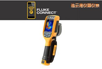 連云港通用型熱像儀