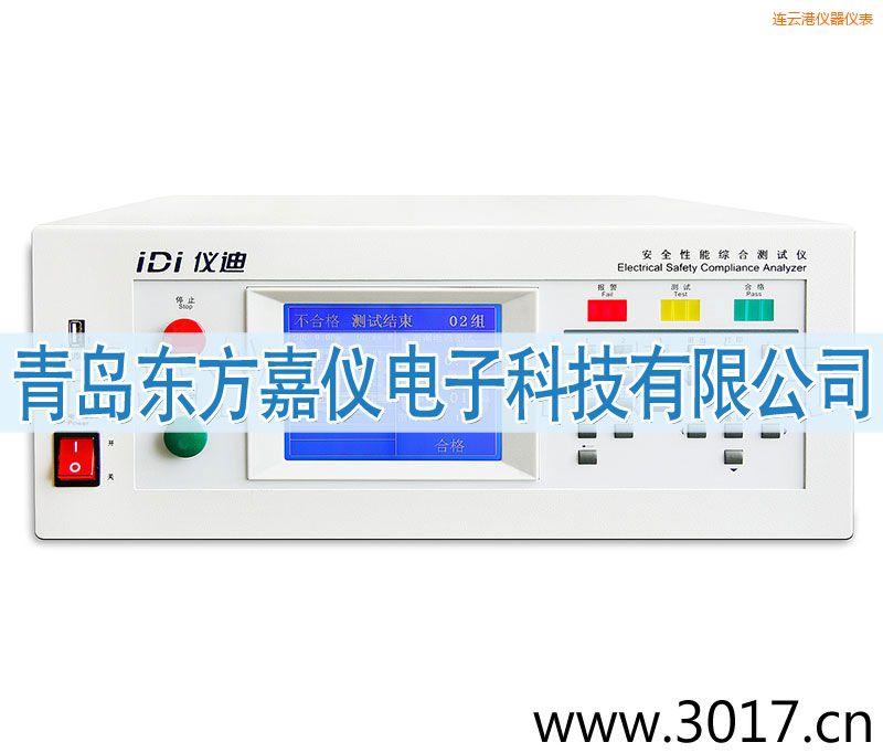 連云港安全性能綜合測試儀(臺式五合一)