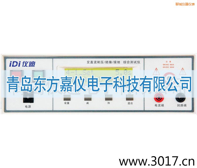 聊城綜合安規(guī)測試儀