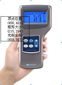 聊城智能型環(huán)境測試儀