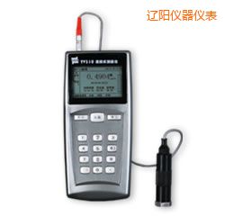 遼陽(yáng)便攜式測(cè)振儀