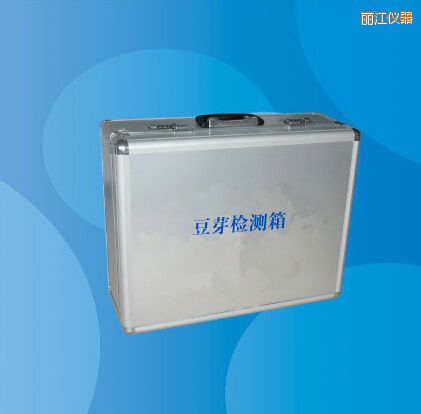 麗江豆芽檢測箱
