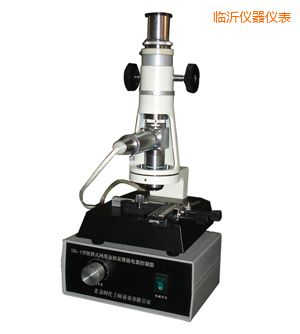 臨沂時代便攜式金相顯微鏡