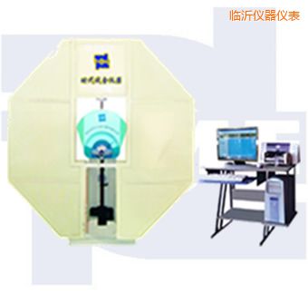 臨沂微機控制擺錘沖擊試驗機