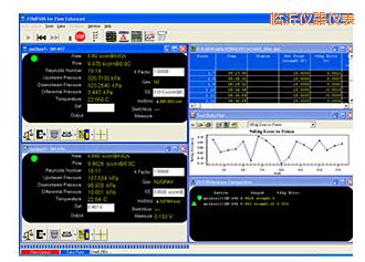 臨沂COMPASS for Flow 校準(zhǔn)軟件