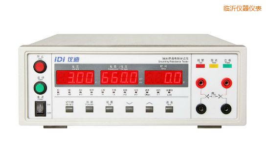 臨沂接地電阻測試儀