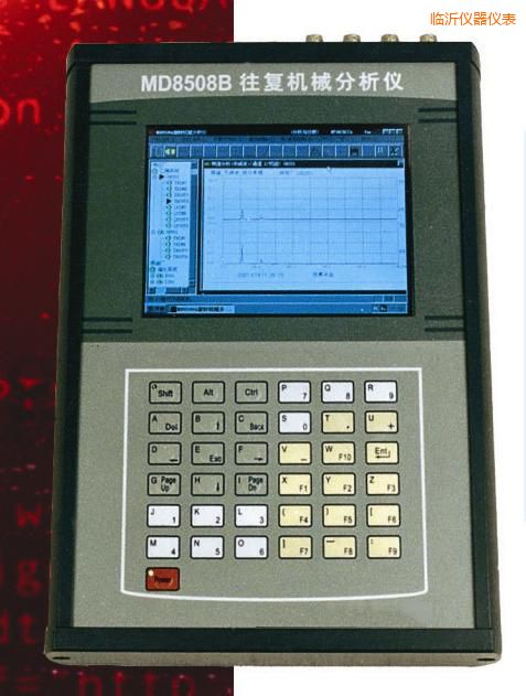 臨沂往復(fù)機(jī)械分析儀