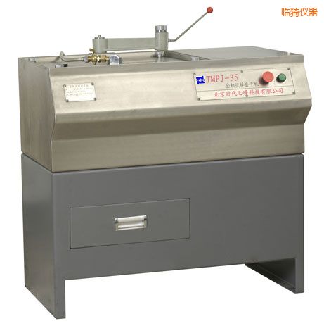 臨猗金相試樣磨平機(jī)