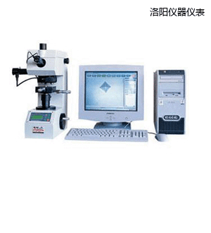 洛陽圖像處理顯微維氏硬度計(jì)