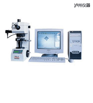 瀘州圖像處理顯微維氏硬度計