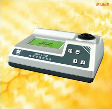 綿陽(yáng)蜂蜜快速檢測(cè)儀