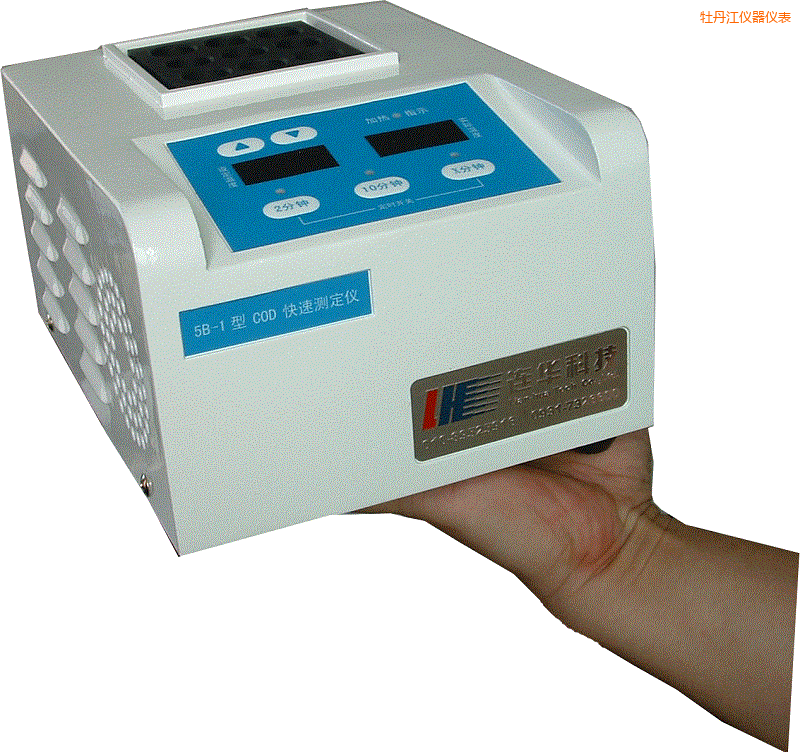 牡丹江智能消解器普通型