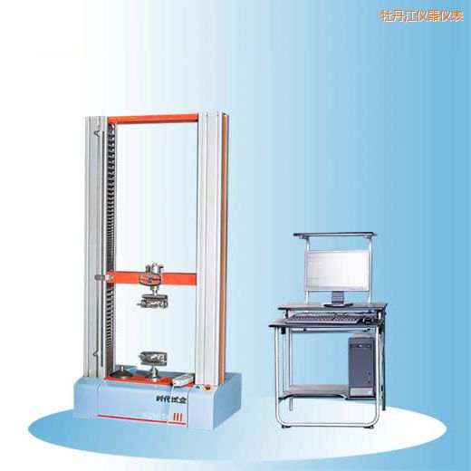 牡丹江時(shí)代微機(jī)控制電子萬能試驗(yàn)機(jī)