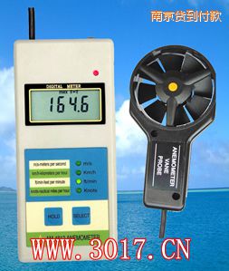 南京數(shù)字風(fēng)速表(數(shù)字風(fēng)速儀)
