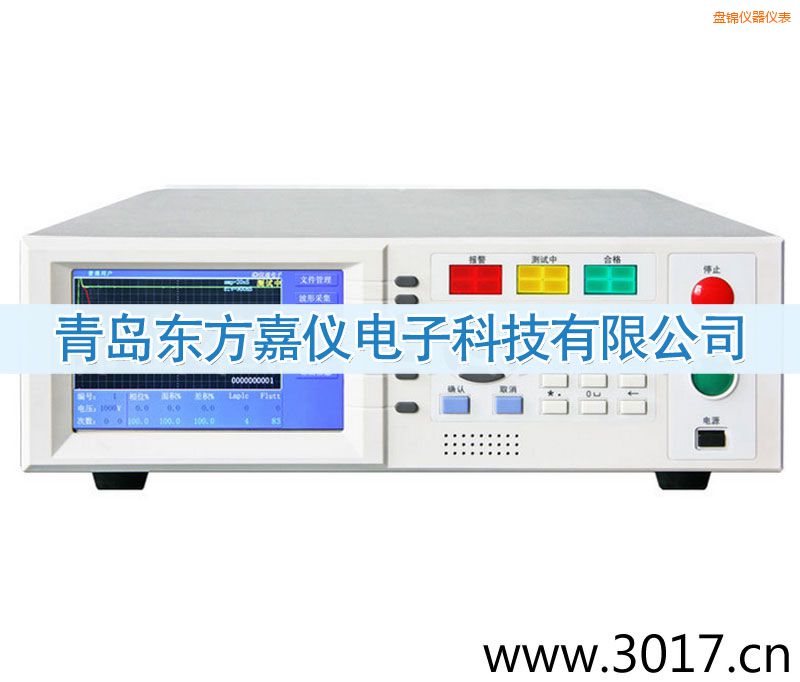 盤錦匝間沖擊耐壓測試儀