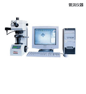 普洱圖像處理顯微維氏硬度計