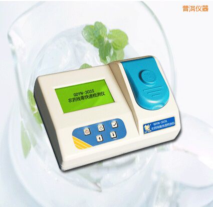 普洱農(nóng)藥殘毒快速檢測(cè)儀
