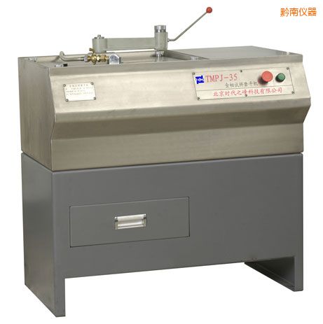 黔南金相試樣磨平機