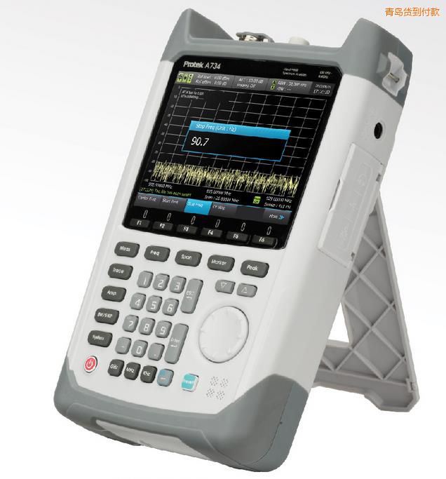 青島手持式頻譜分析儀(4.4GHz)