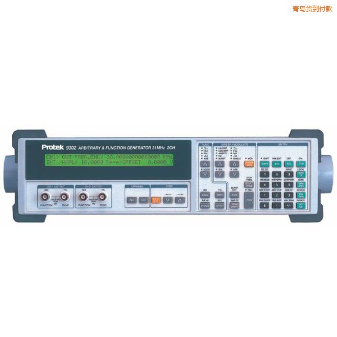 青島任意波函數(shù)發(fā)生器(31MHz, 雙通道)