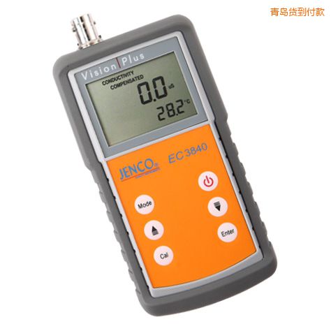 青島便攜式電導(dǎo)率儀/TDS/鹽度測試儀