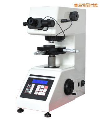 青島數(shù)顯自動(手動)磚塔顯微維氏硬度計(jì)