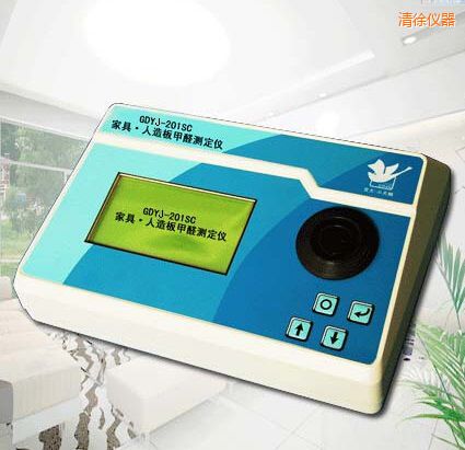 清徐家具、人造板甲醛測定儀