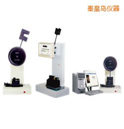 秦皇島時(shí)代懸臂梁/簡支梁沖擊試驗(yàn)機(jī)