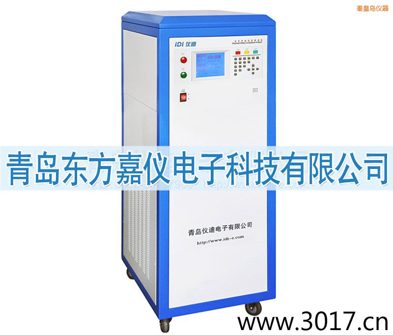 秦皇島安全性能綜合測(cè)試儀(內(nèi)置變頻電源八合一)