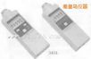 轉(zhuǎn)速計(jì),型號(hào):3403,品牌:日本HIOKI